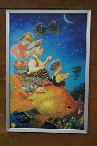 Тимоховский парк. Картинная галерея
