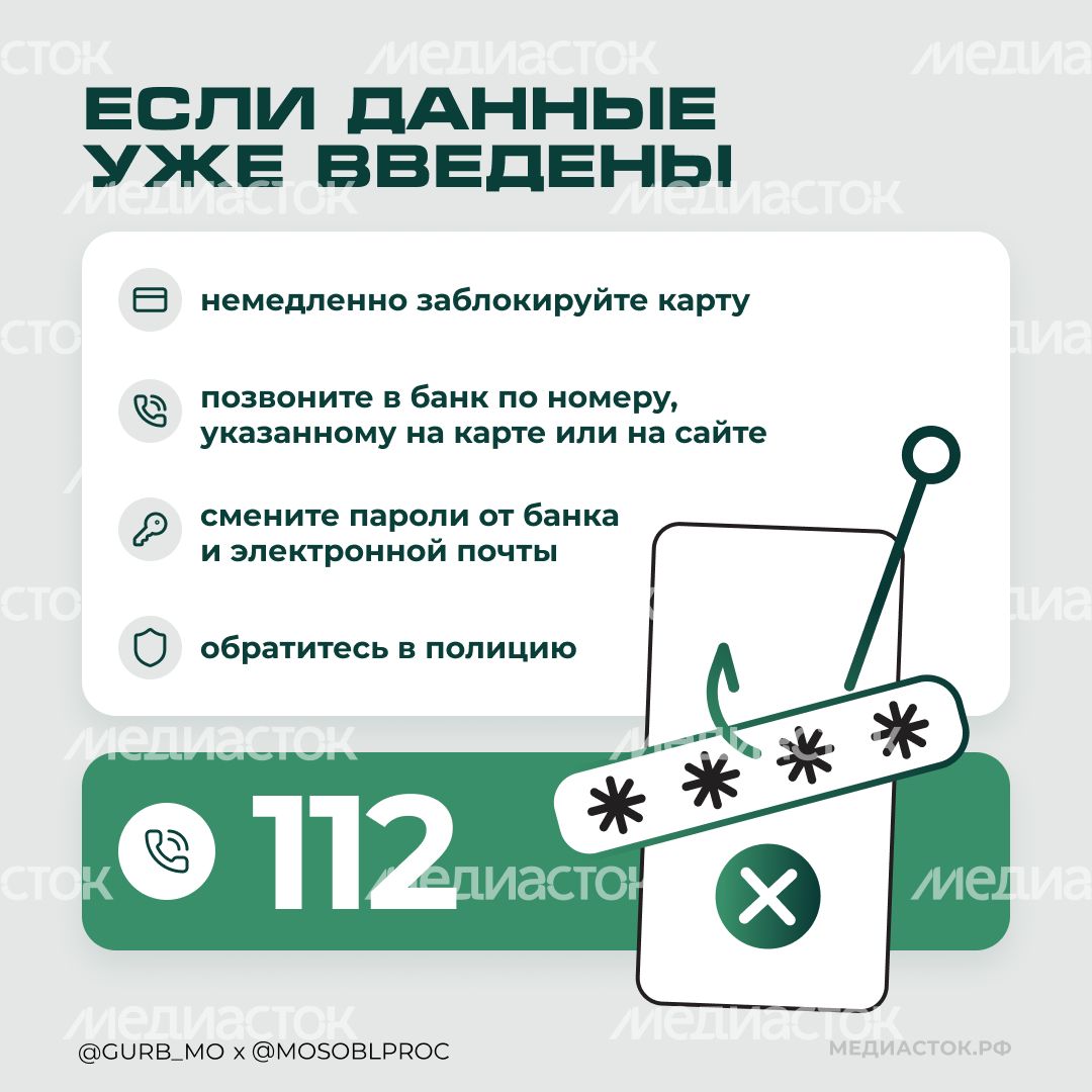 Работа-ловушка квадрат 07 Работа-ловушка квадрат 07