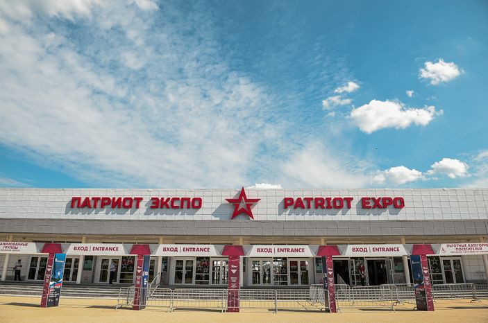 Международный военно-технический форум «Армия-2022»