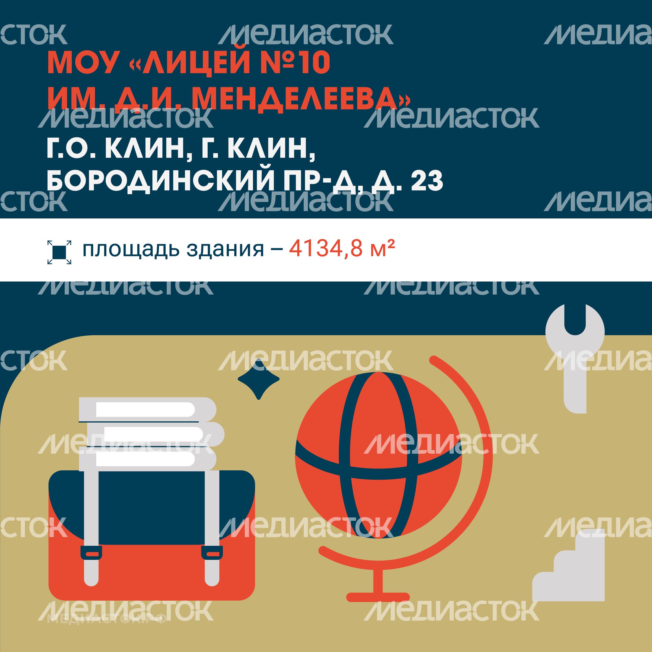 Клин Ступино Квадрат 02 __ Клин Ступино Квадрат 02 __
