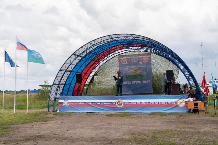 Чехов. День ВДВ на аэродроме ДОСААФ