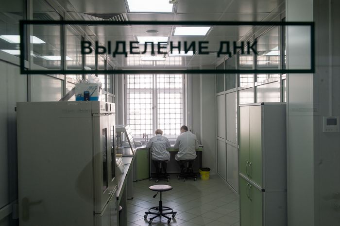 Экспертно-криминалистический центр в Москве