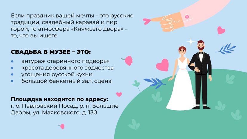 Горизонтали Княжий двор 04.jpg