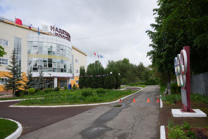 Училище олимпийского резерва в Чехове