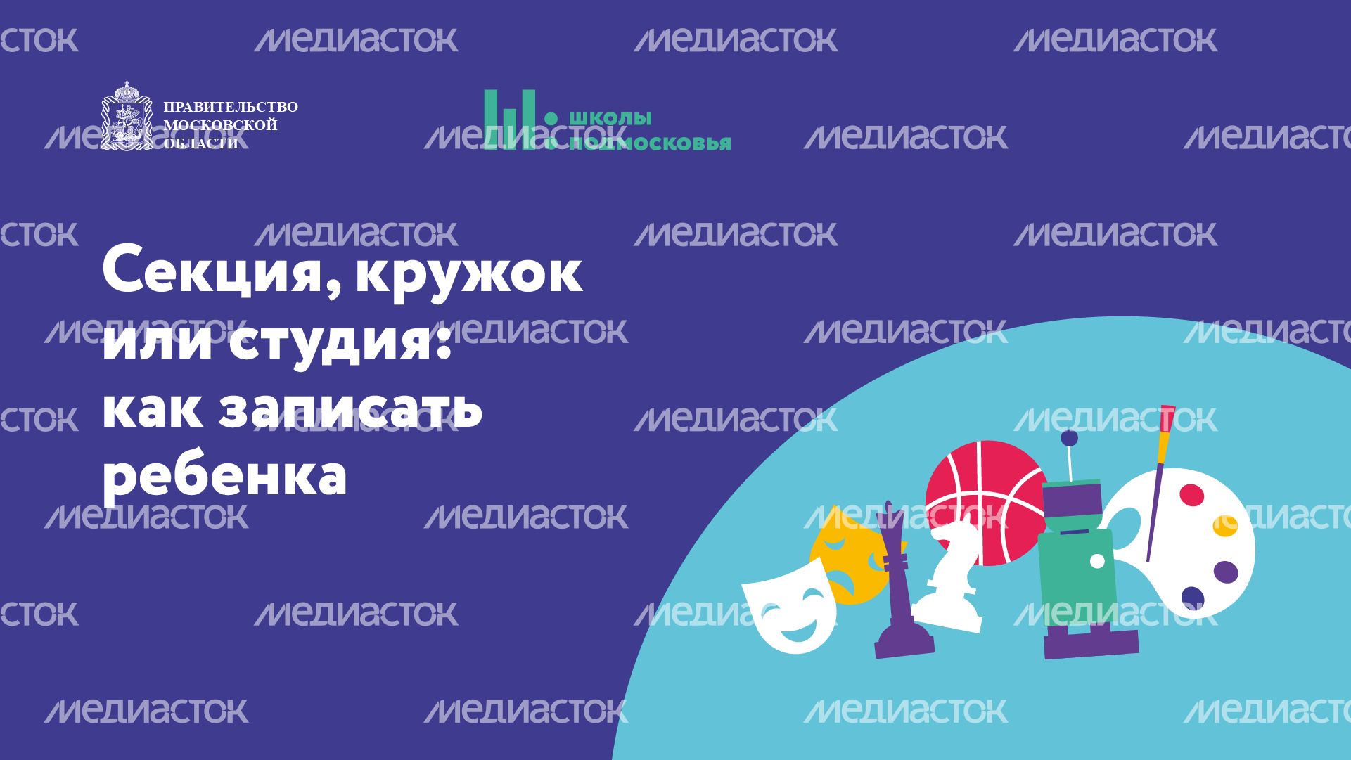 как выбрать кружок горизонталь 01.png