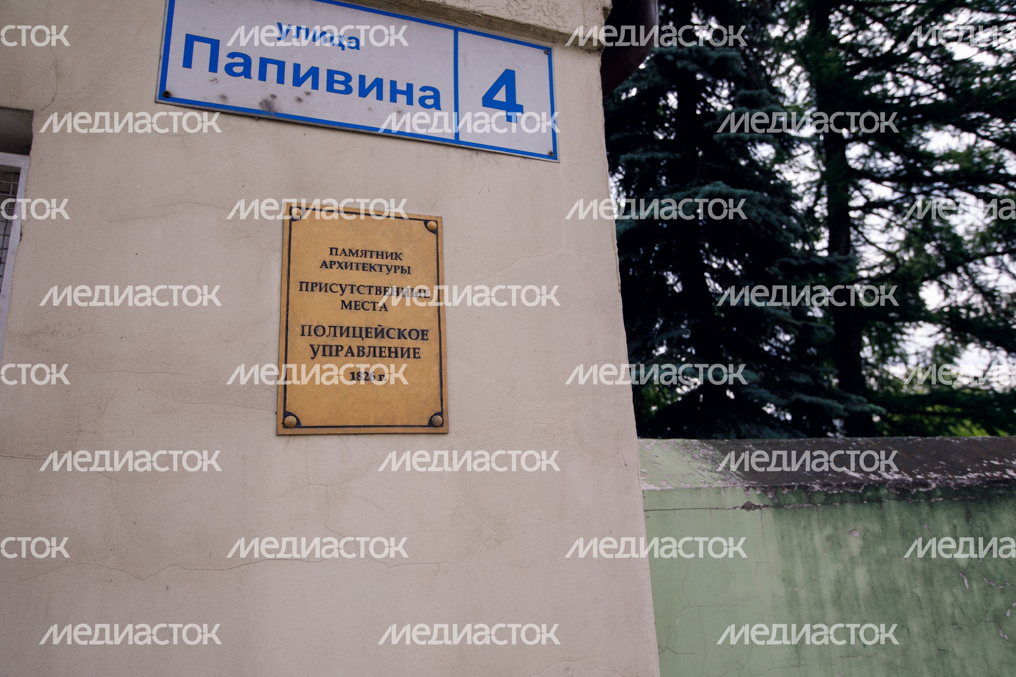Дом клинского городничего Дом клинского городничего