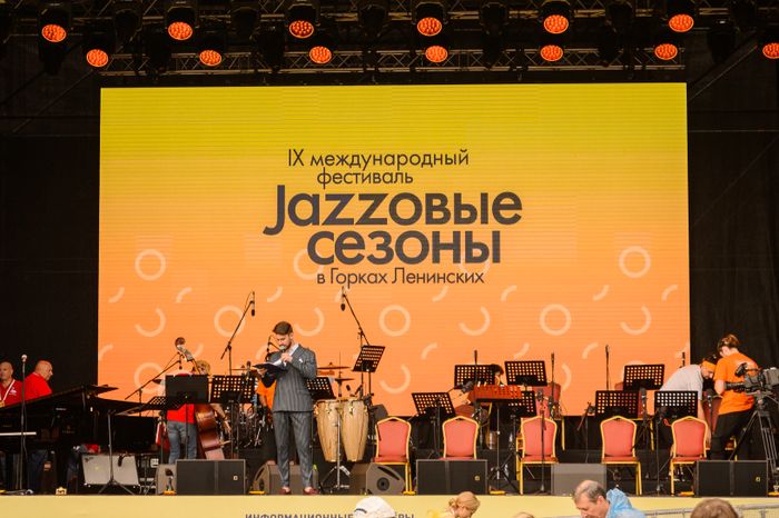 «Джазовые сезоны - 2023» в Горках Ленинских
