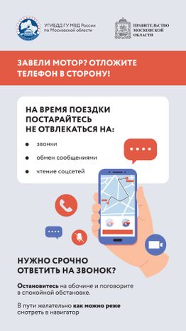 Гаджеты_Вертикаль-04.jpg