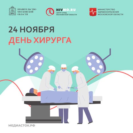 Обложка 24 ноября квадрат 03