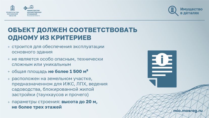 Горизонталь_Вспомогательные постройки на даче_03-100.jpg