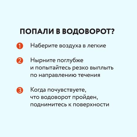 ЧП на воде