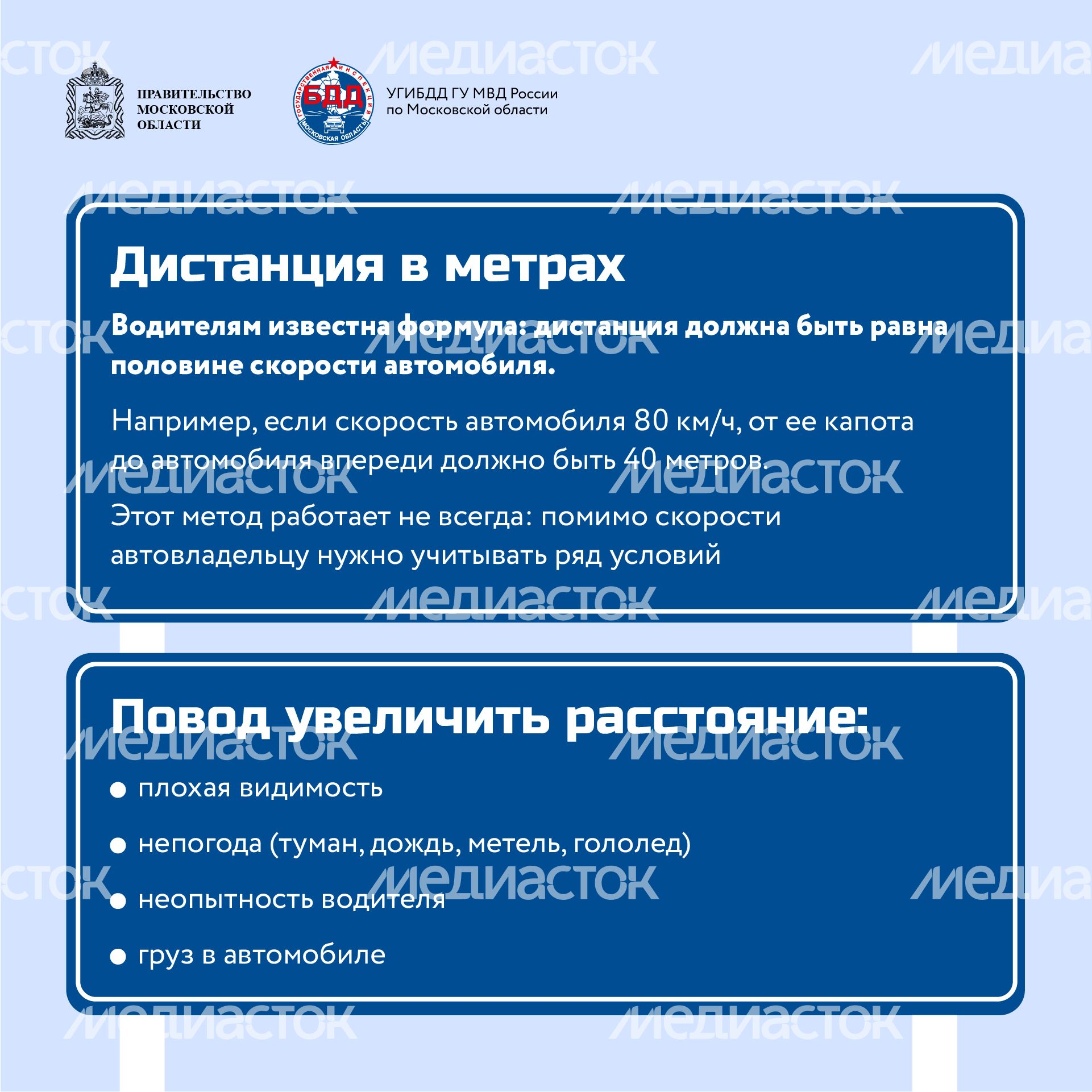 Квадрат_Соблюдение дистанции_03-100.jpg