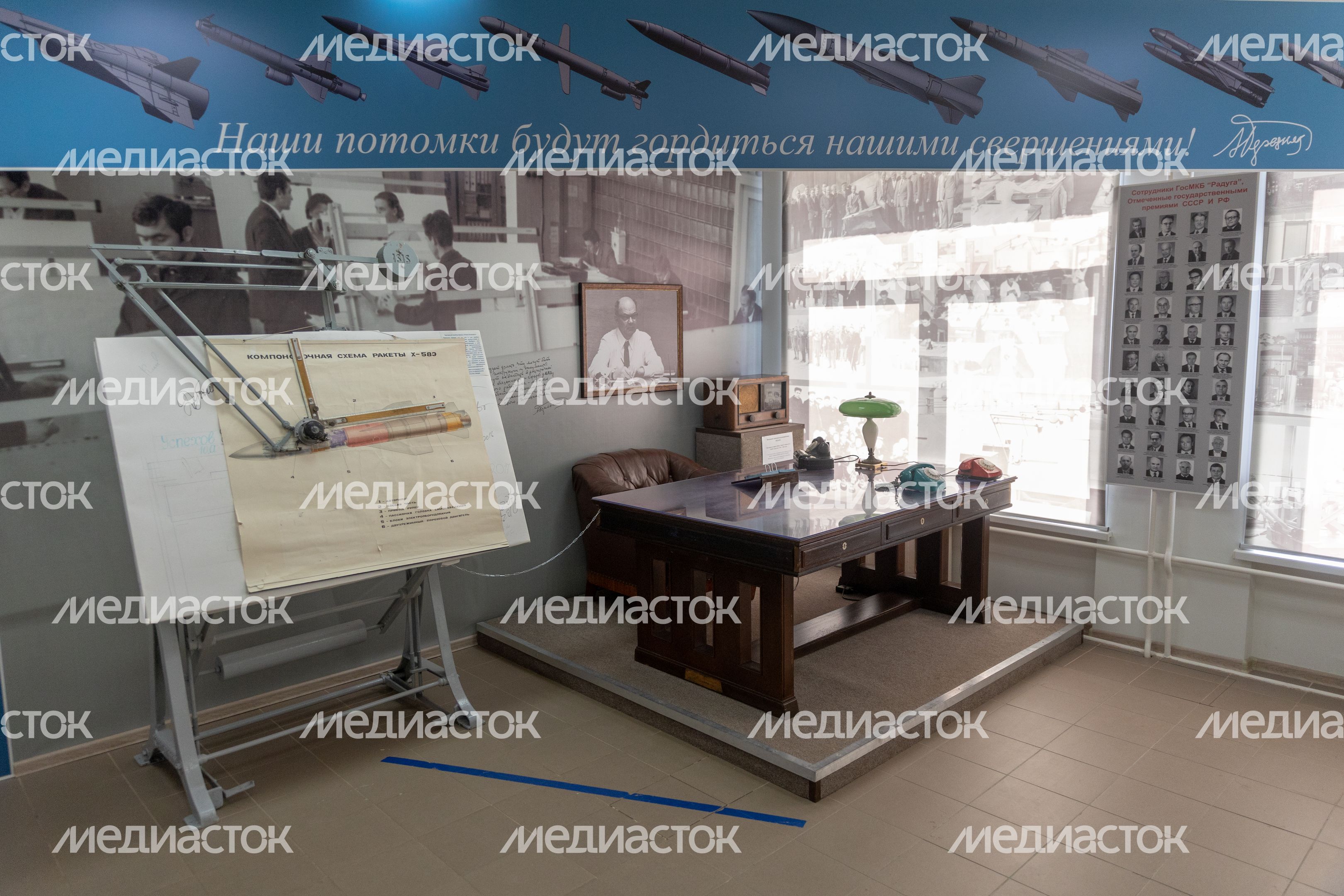 Музей создания крылатых ракет