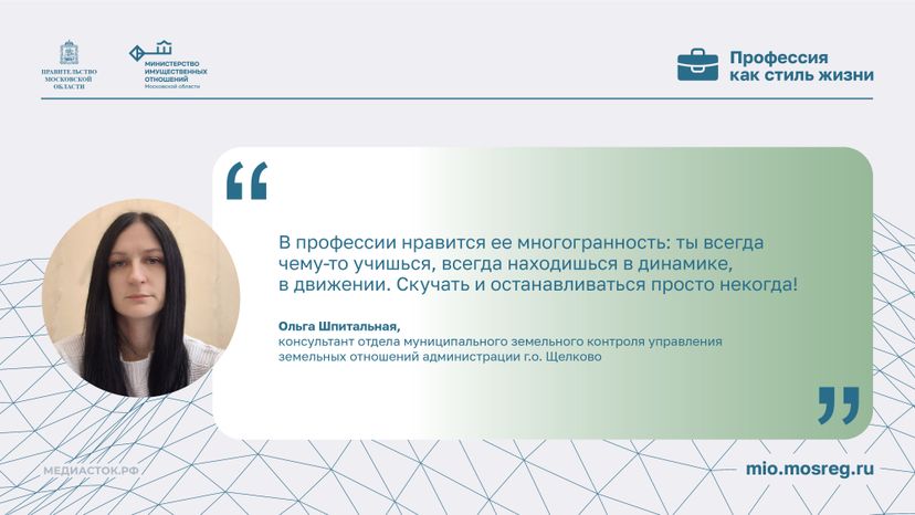 Цитата Шпитальная Горизонталь 01