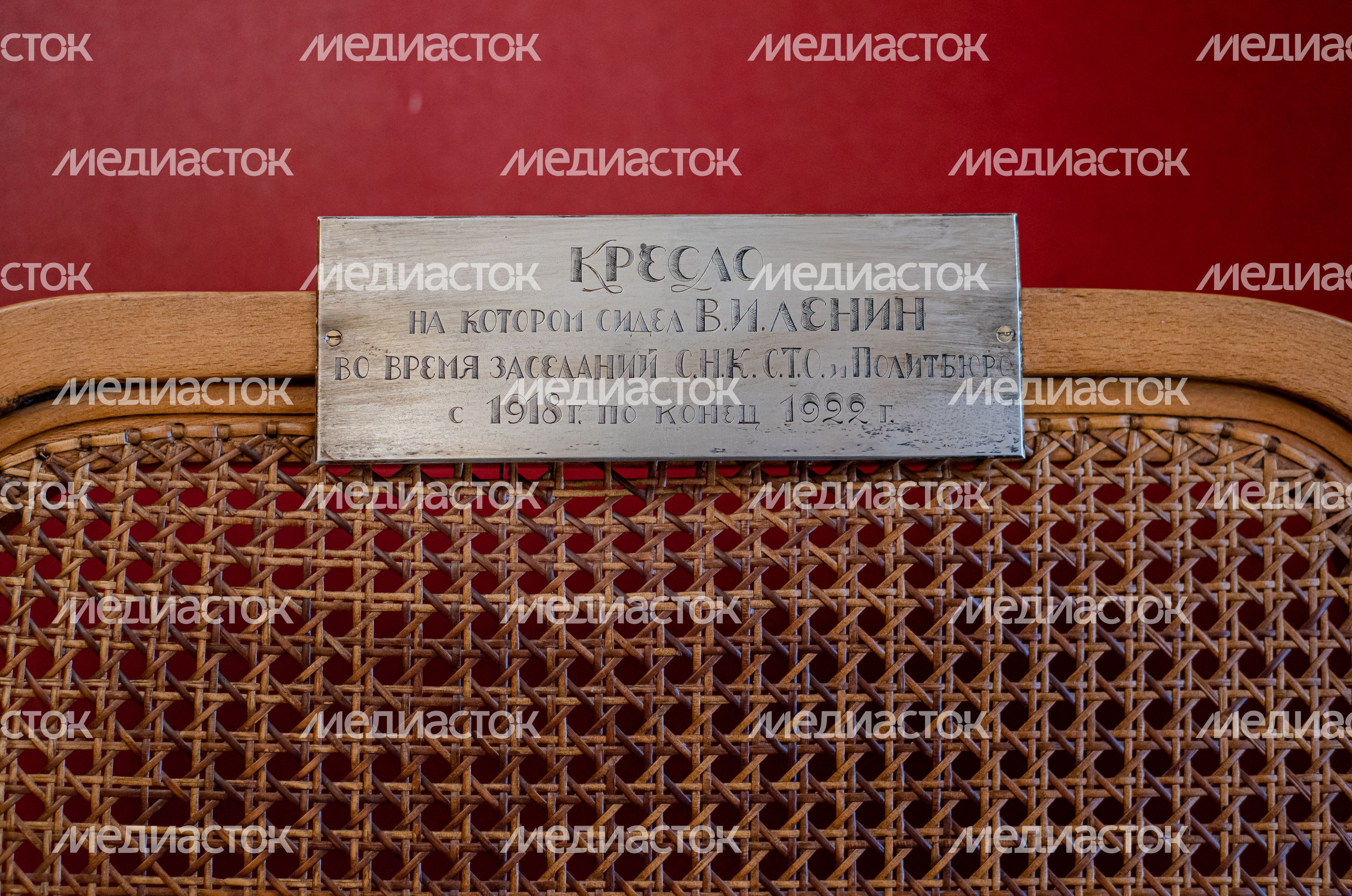 Государственный исторический музей-заповедник «Горки Ленинские»