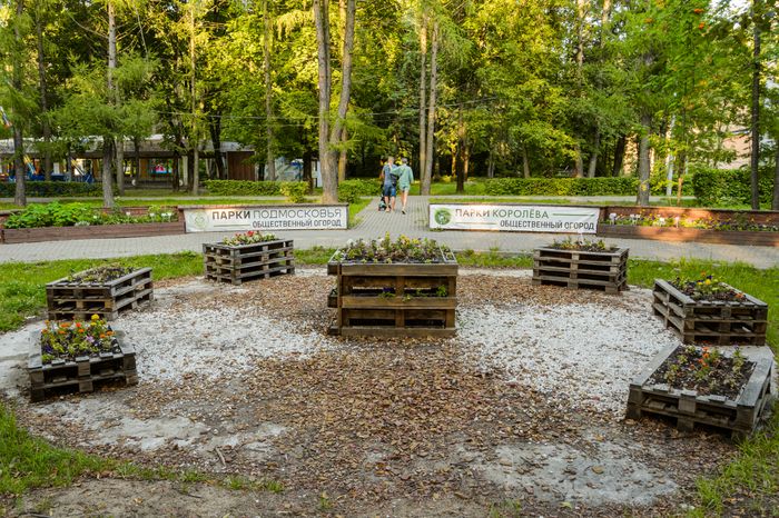 Королев. Центральный городской парк