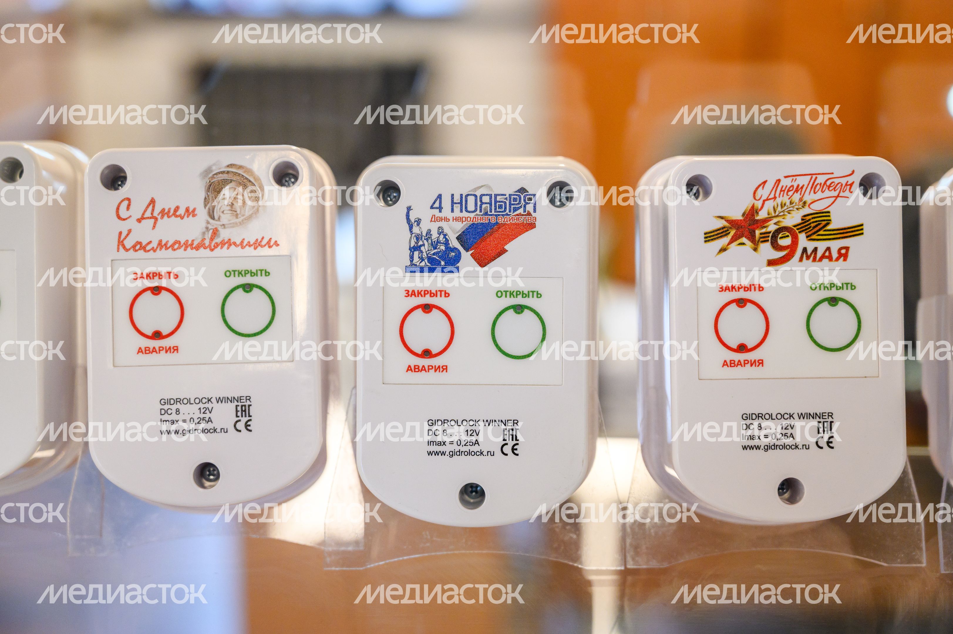 Российский электропривод для системы защиты от протечек воды Gidrolock от производителя из Мытищ