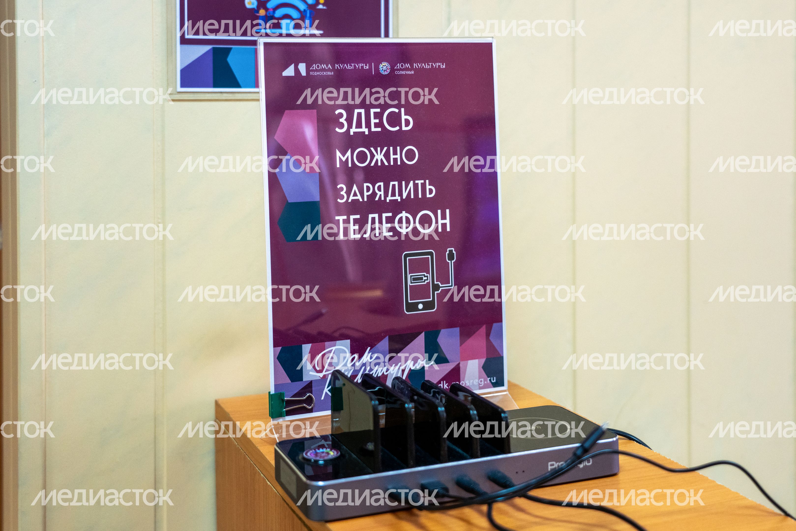 Дом культуры "Солнечный" в Одинцово Дом культуры "Солнечный" в Одинцово