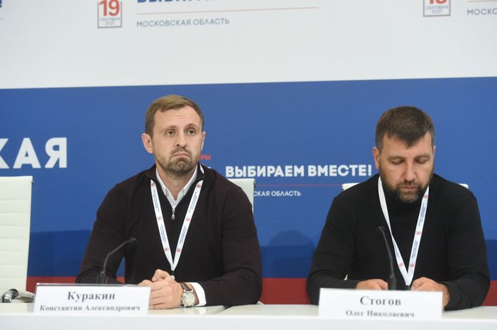 Центр наблюдения за выборами в Подмосковье