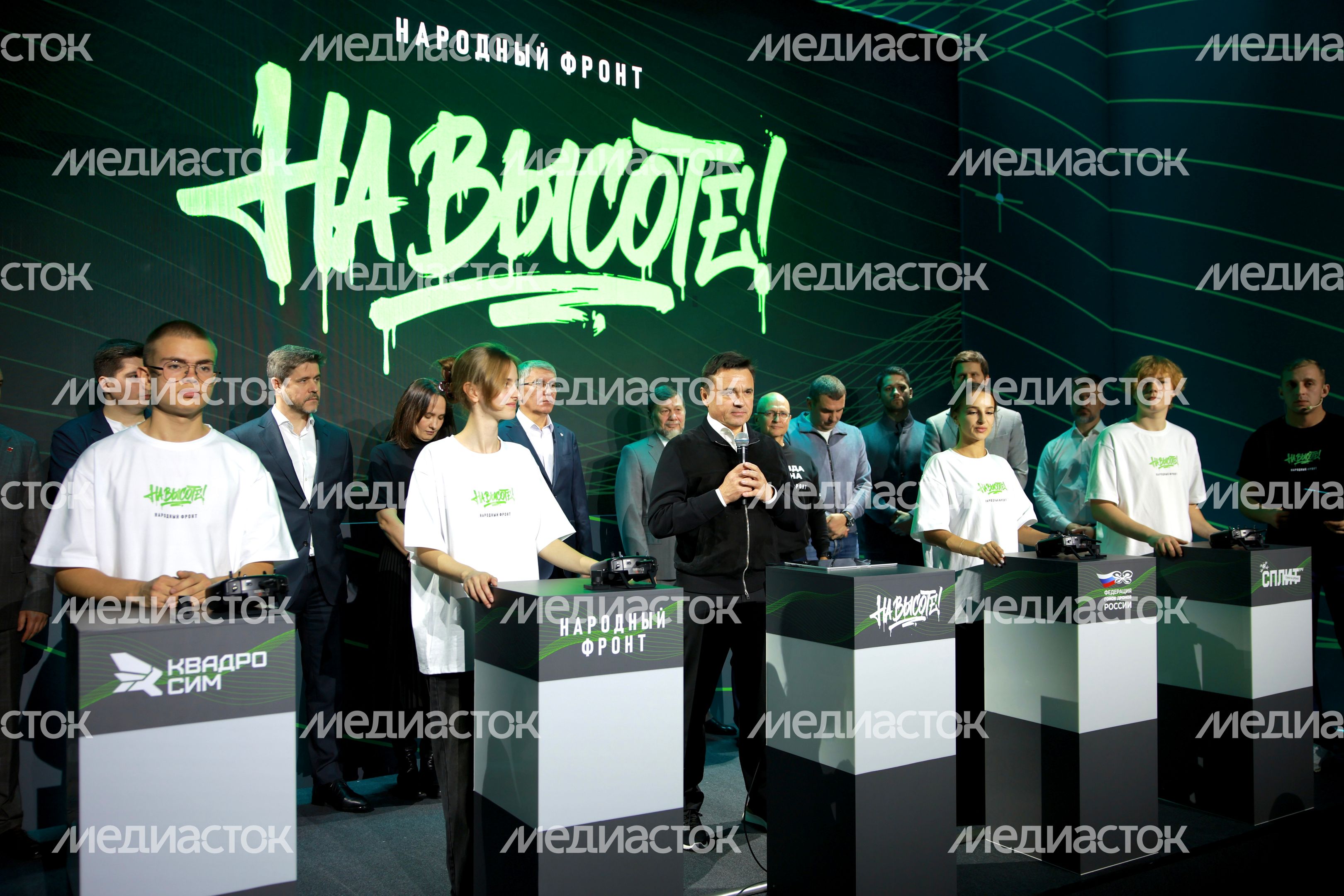 Открытие всероссийских соревнований операторов БПЛА "На высоте!" Открытие всероссийских соревнований операторов БПЛА "На высоте!"