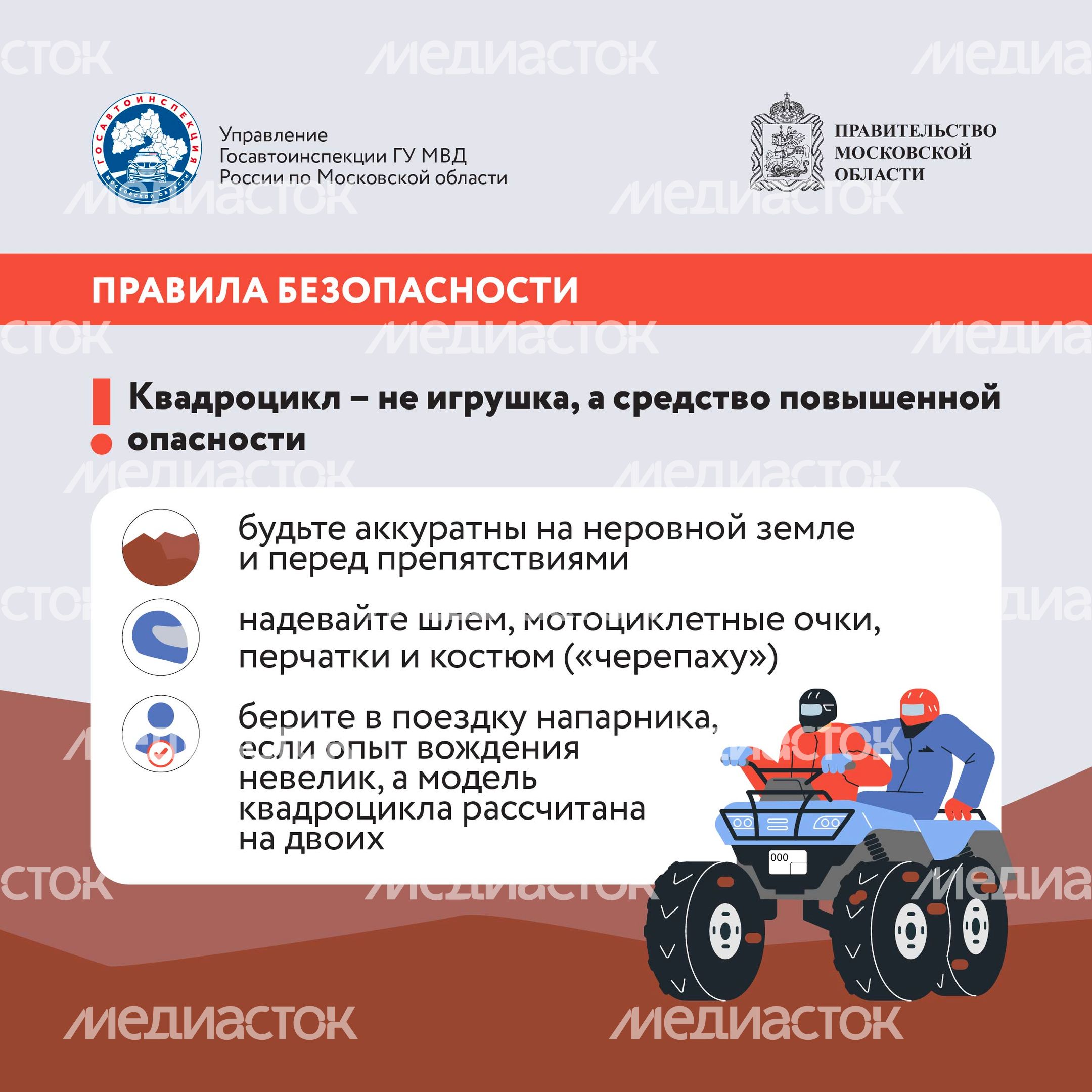 Квадроцикл квадрат 07 Квадроцикл квадрат 07
