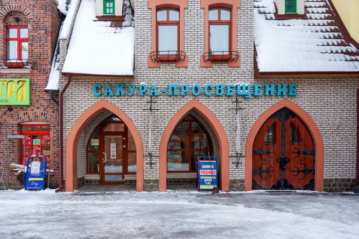 Губернская книжная ярмарка в Люберцах