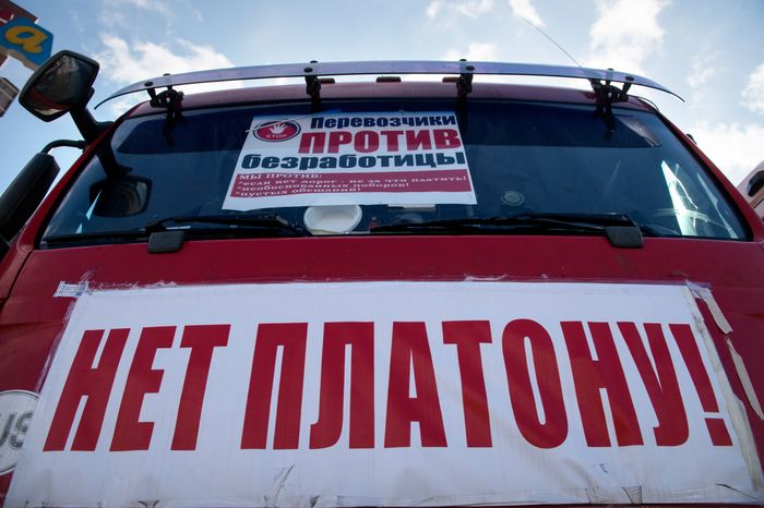 Акция протеста дальнобойщиков в Химках