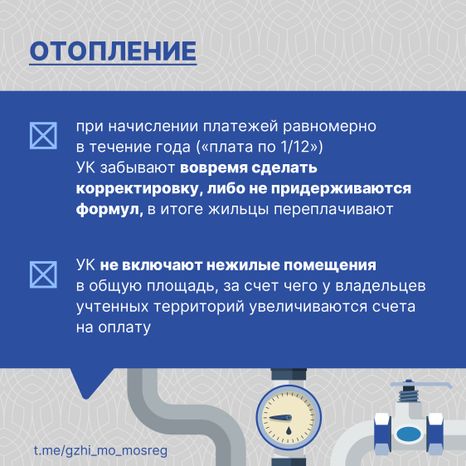 Перерасчеты-15.jpg