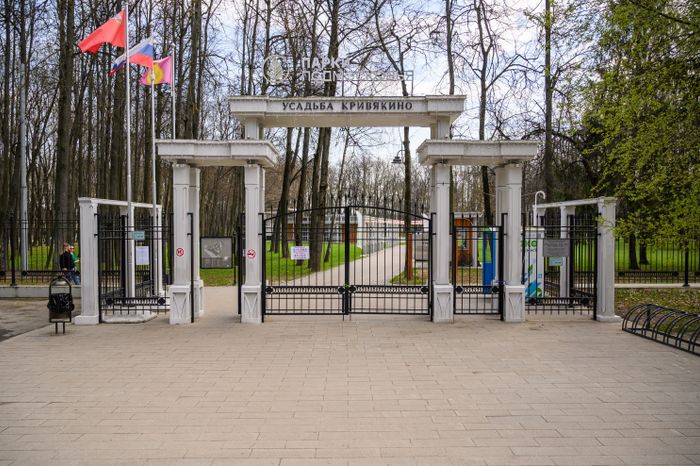 Парк усадьбы Кривякино в Воскресенске стал лауреатом всероссийской премии