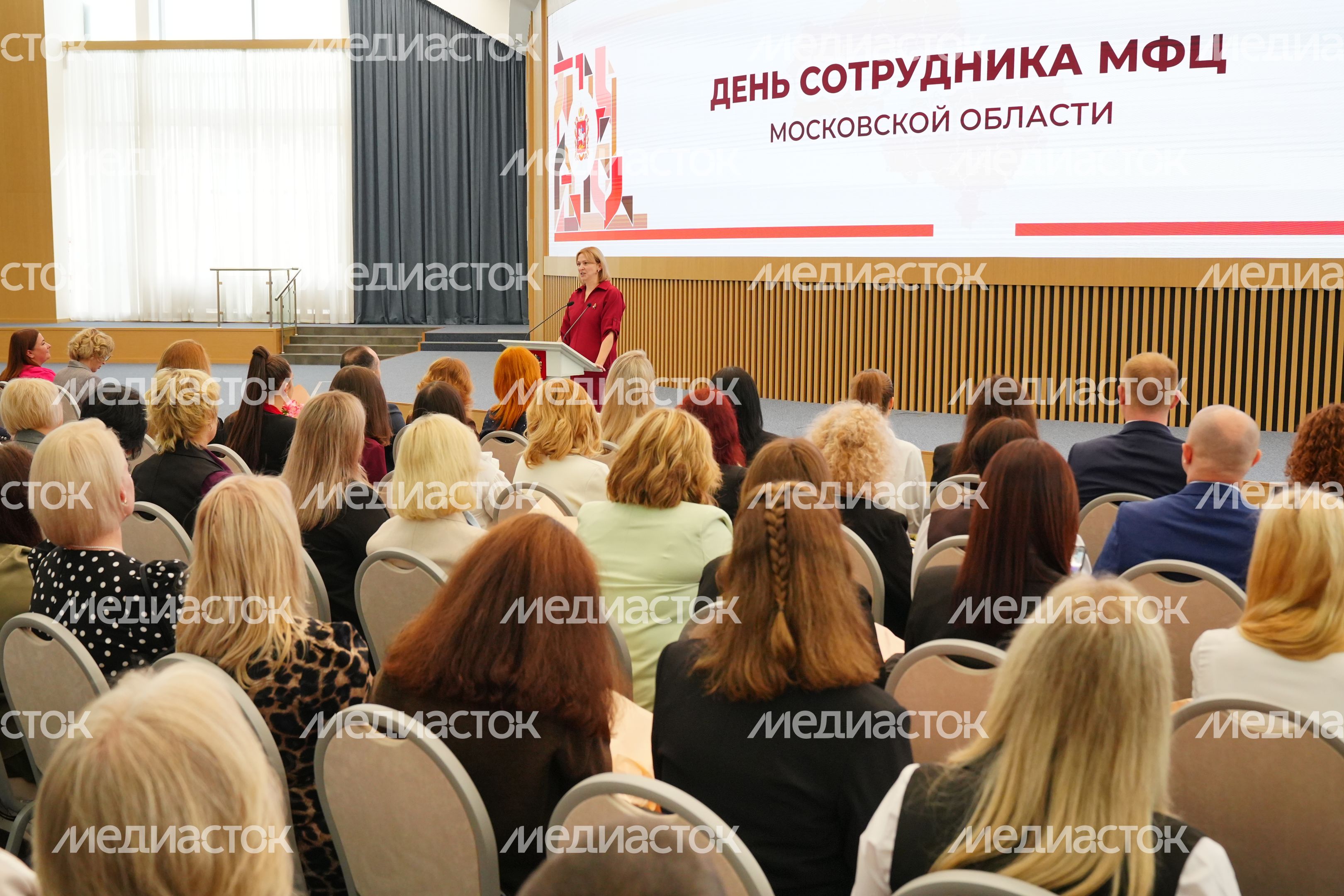 Сотрудников МФЦ Подмосковья поздравили с профессиональным праздником Сотрудников МФЦ Подмосковья поздравили с профессиональным праздником
