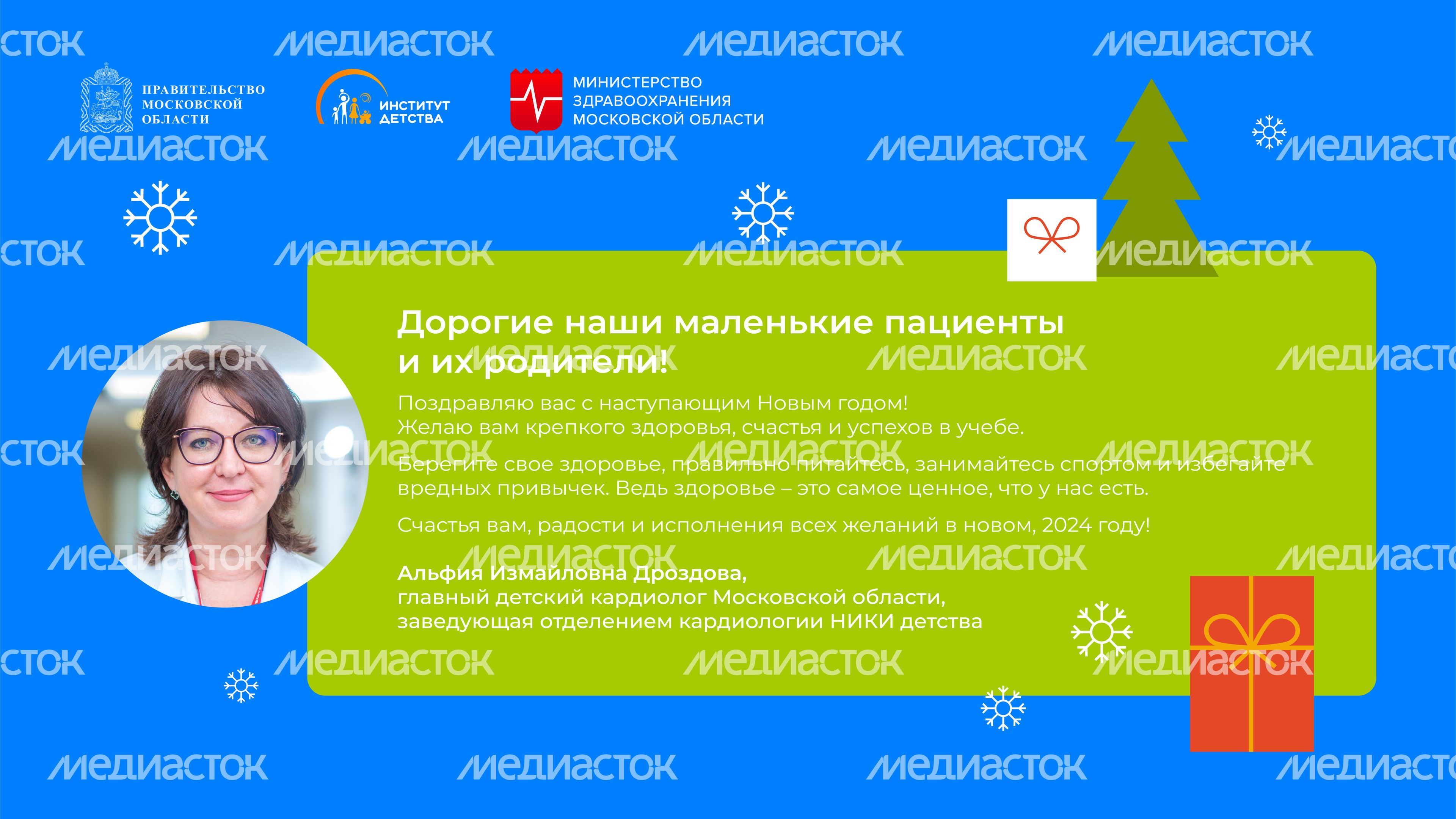 Поздравления-новый год-вертикаль-горизонталь-03 Поздравления-новый год-вертикаль-горизонталь-03