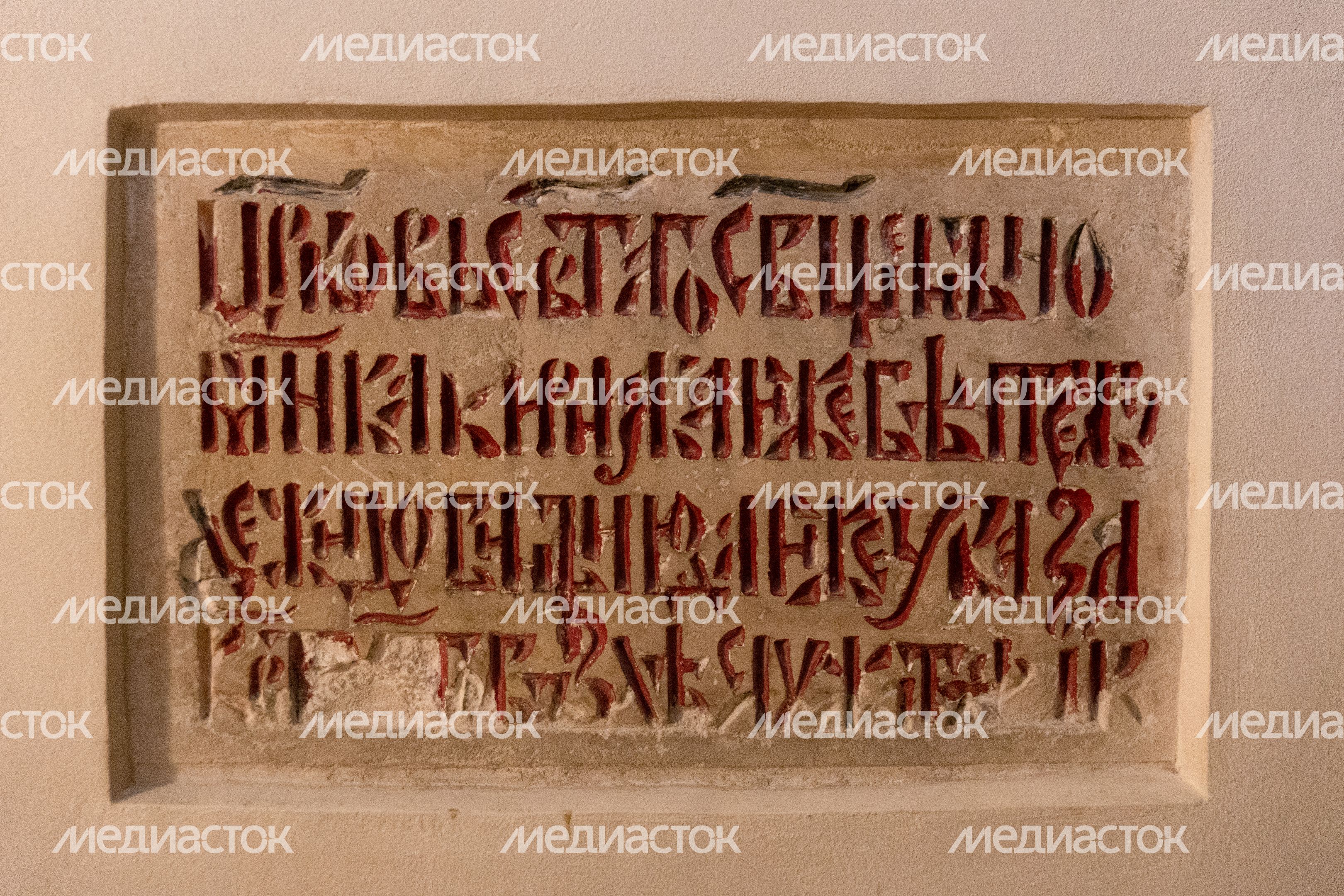 Воскресенский Ново-Иерусалимский ставропигиальный мужской монастырь Воскресенский Ново-Иерусалимский ставропигиальный мужской монастырь