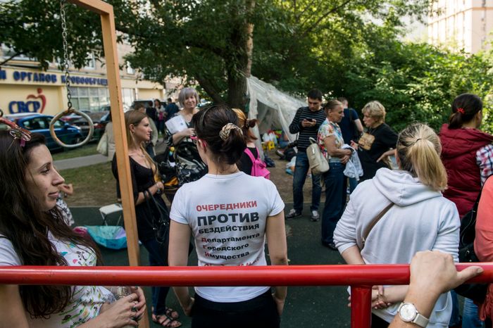 Акция протеста очередников на соцжилье в Москве