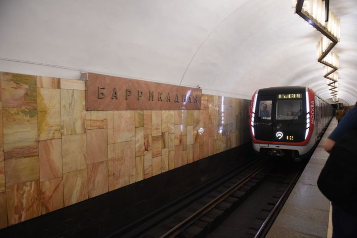 Метро