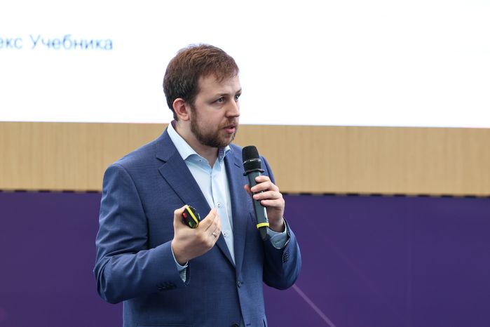 Роман Левин на пленарной сессии "Образование будущего" в рамках Форума педагогов Подмосковья