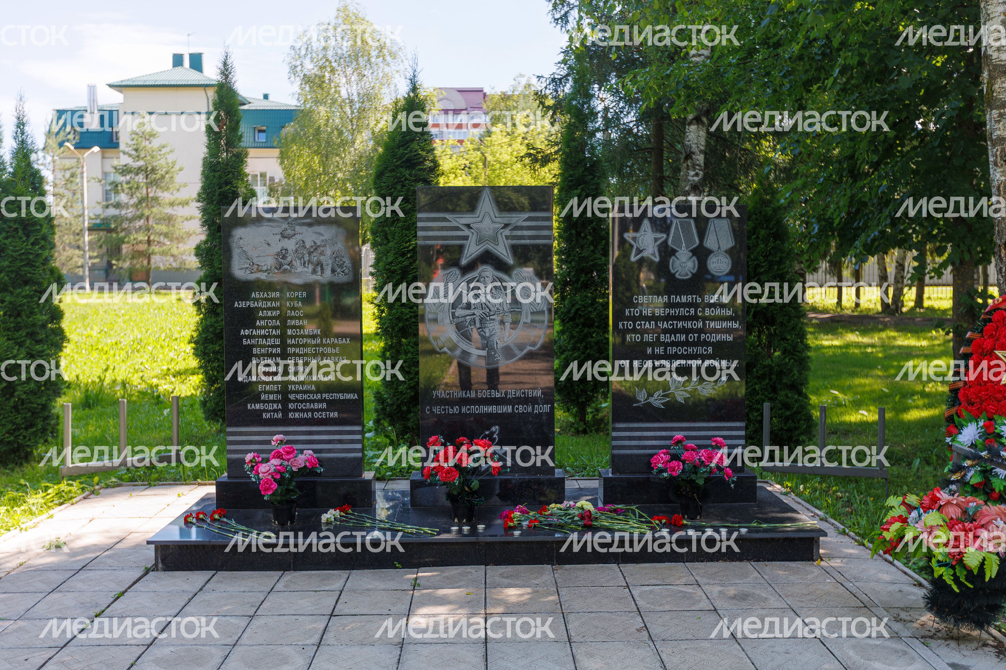 Парк Победы в Хотьково Сергиево-Посадского округа