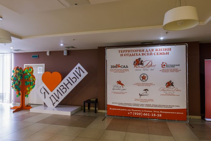 Конноспортивный клуб «Дивный» в деревне Падиково в Истре