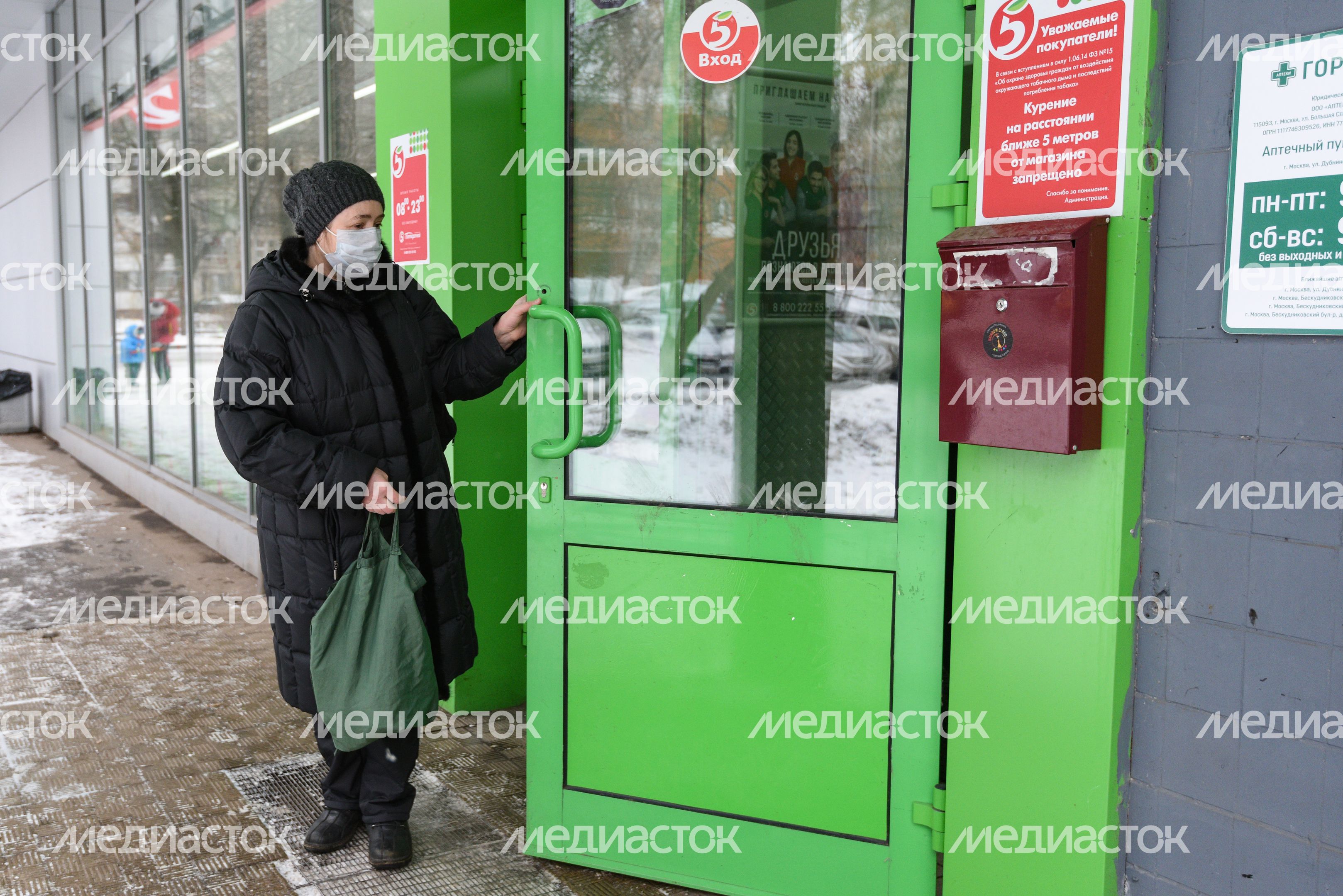 Люди в масках в период эпидемии коронавируса