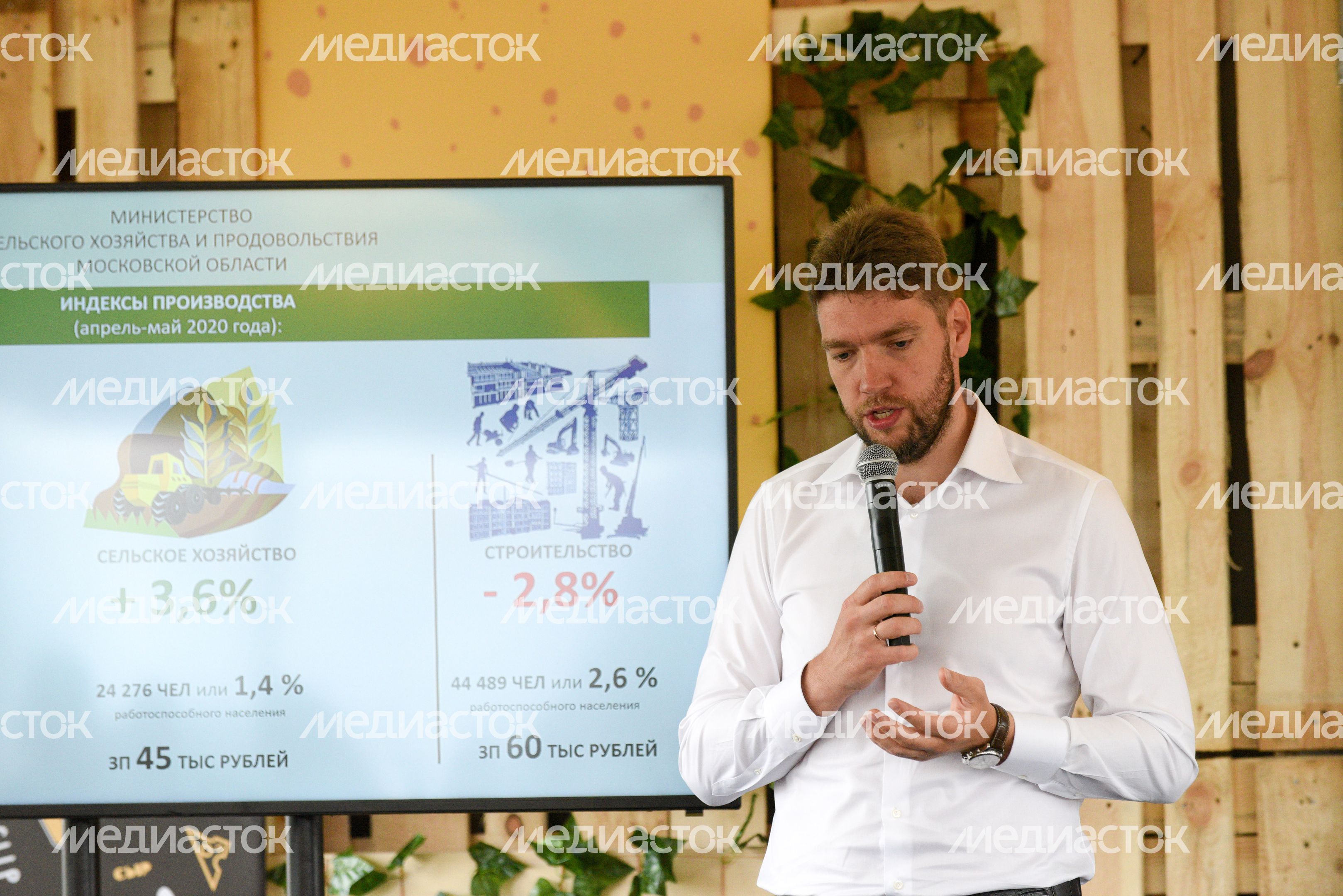 Всероссийский гастрономический фестиваль «Сыр. Пир. Мир»