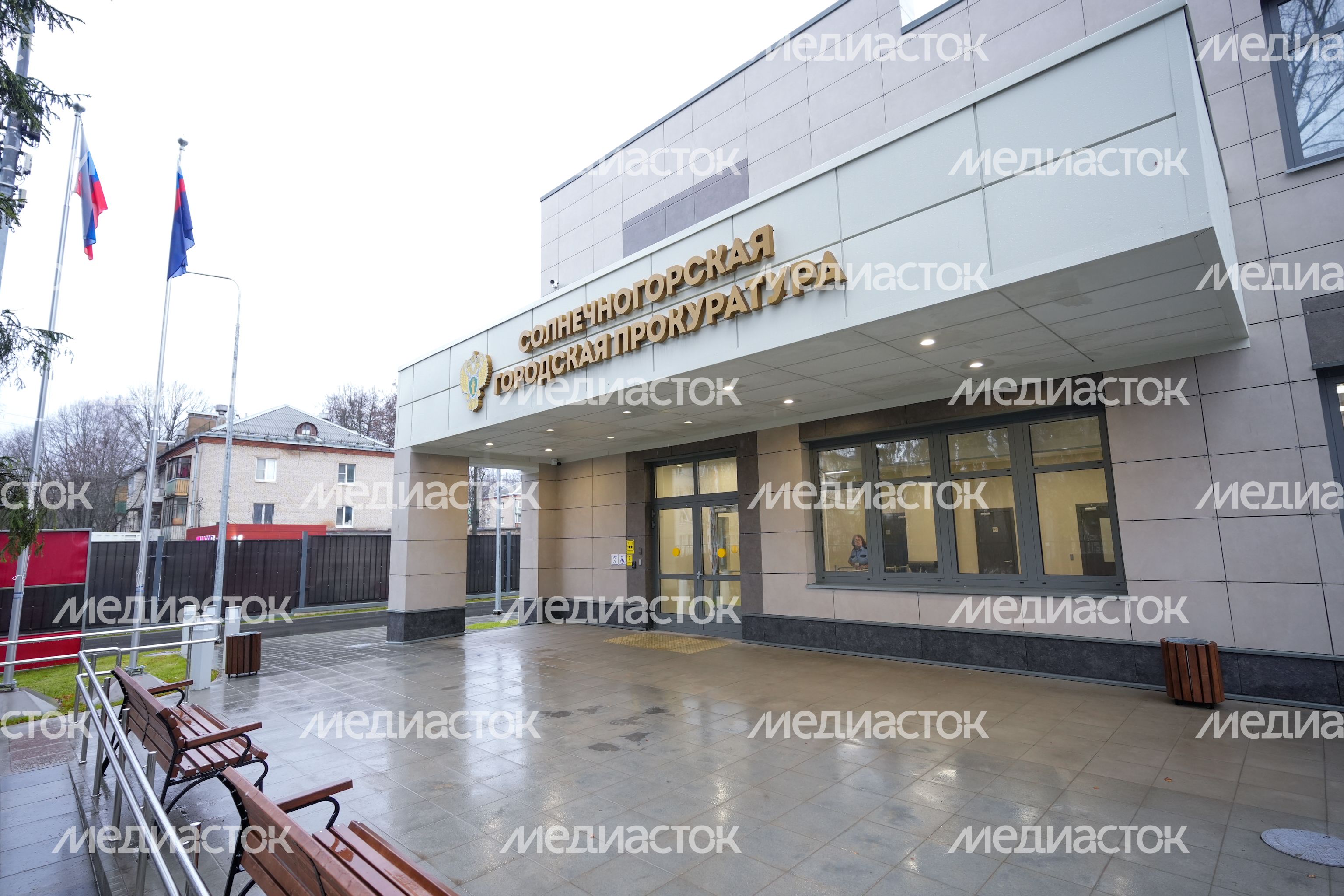 Новое здание Солнечногорской городской прокуратуры Новое здание Солнечногорской городской прокуратуры