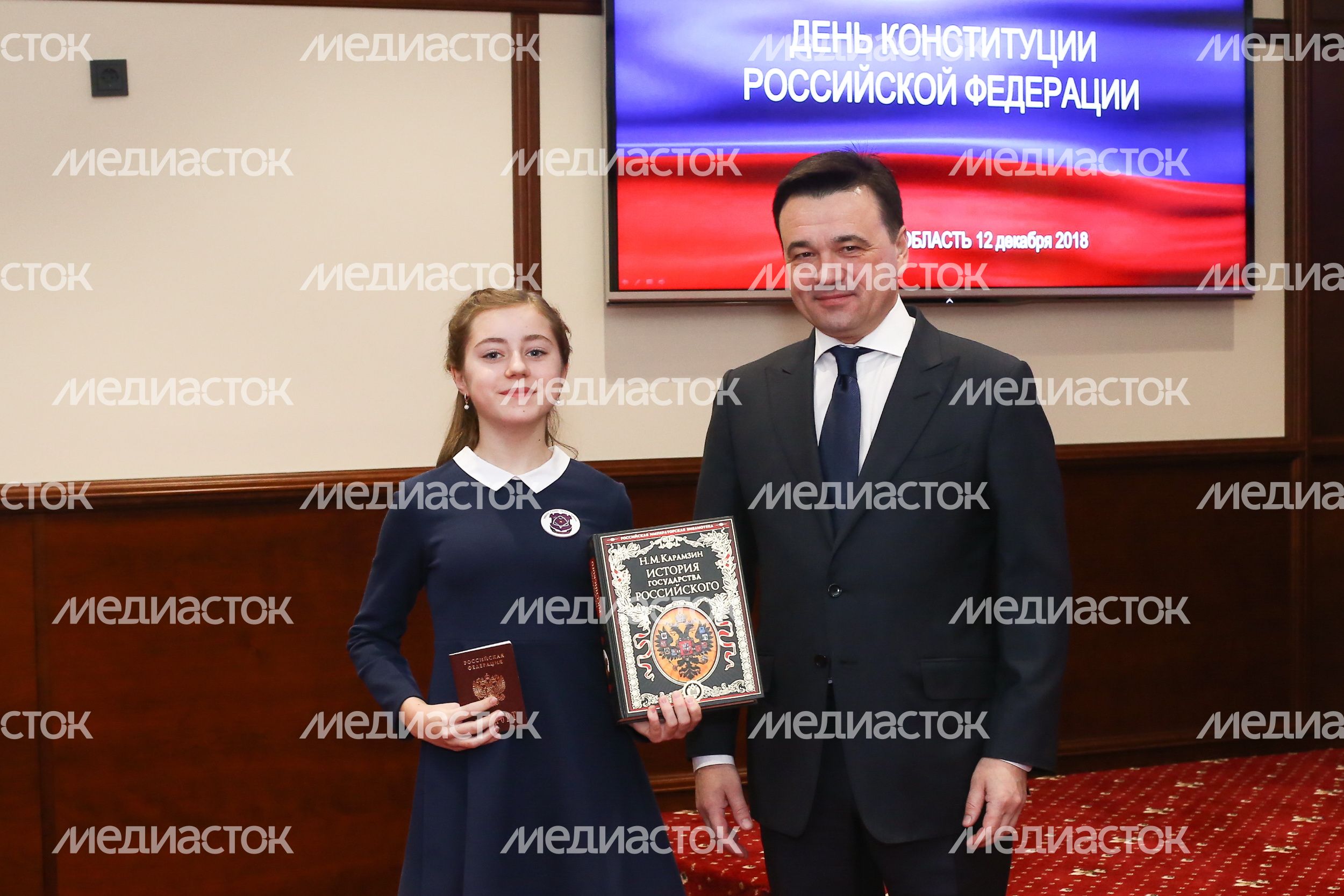 Вручение паспортов гражданина РФ подмосковным школьникам победителями Всероссийского конкурса «Мы - граждане России!»