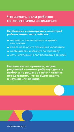 вертикаль выбрать кружок 09.png