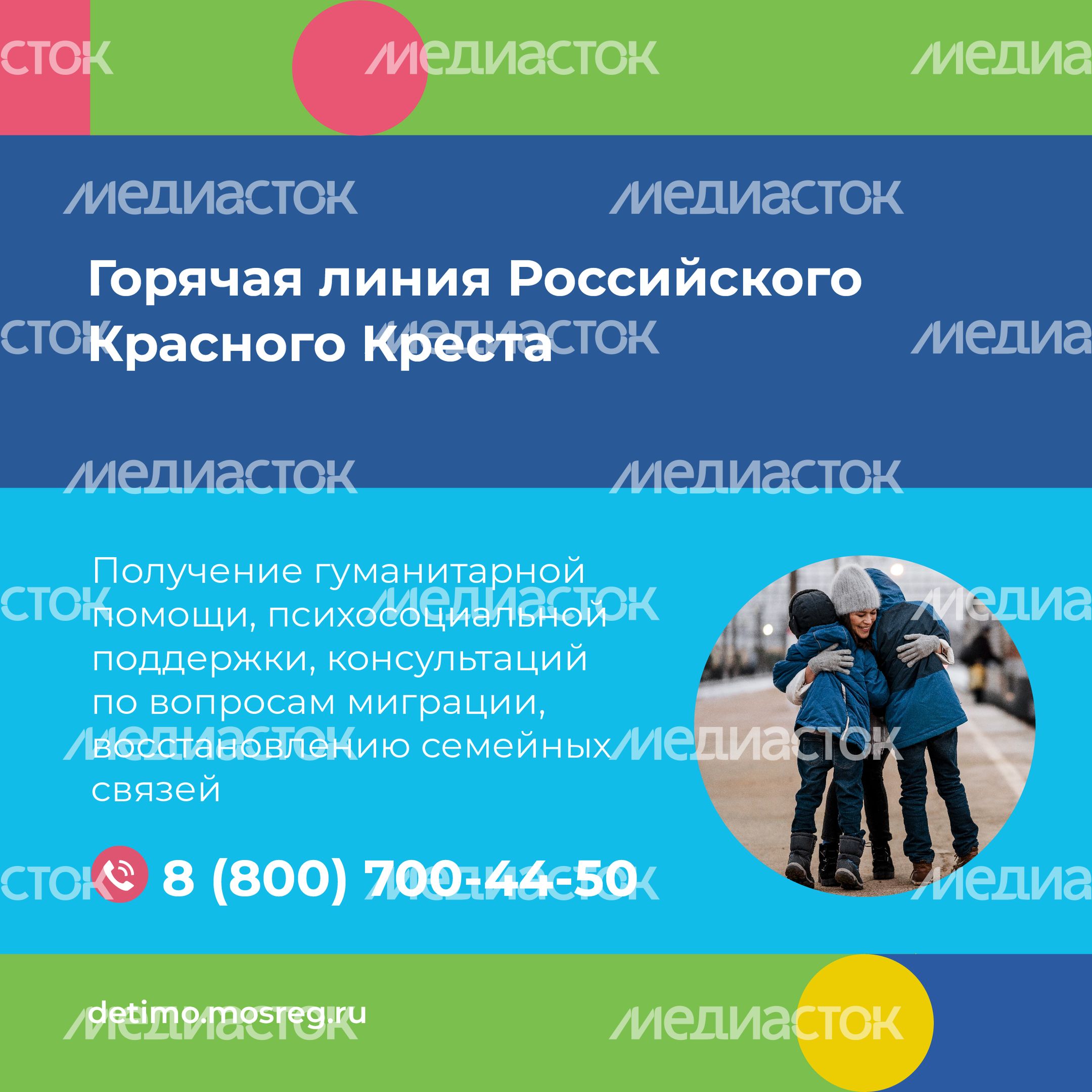 Куда обратиться за психологической помощью квадрат 09 Куда обратиться за психологической помощью квадрат 09