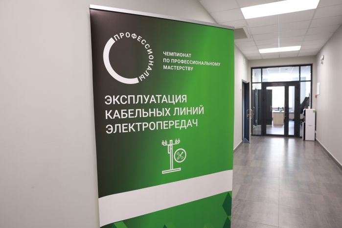 Обновленное образовательное пространство на базе Щелковского колледжа