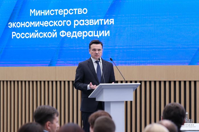 Андрей Воробьев поприветствовал участников Съезда министров экономики субъектов России