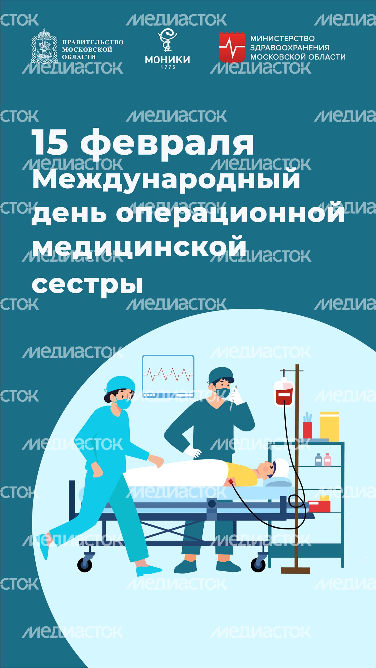Обложка-вертикаль-01