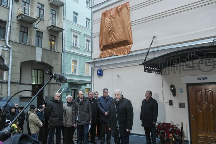 Открытие мемориальной доски в честь Солженицына в Москве