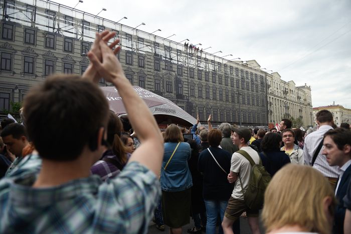 В День России на Тверской Прошел несанкционированный Митинг оппозиции