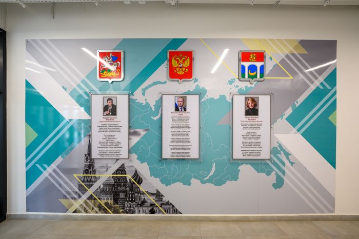 Новая школа «Диалог» на 1100 мест в ЖК «Мытищи парк»