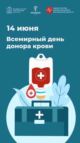 Моники обложки 14 июня вертикаль 03